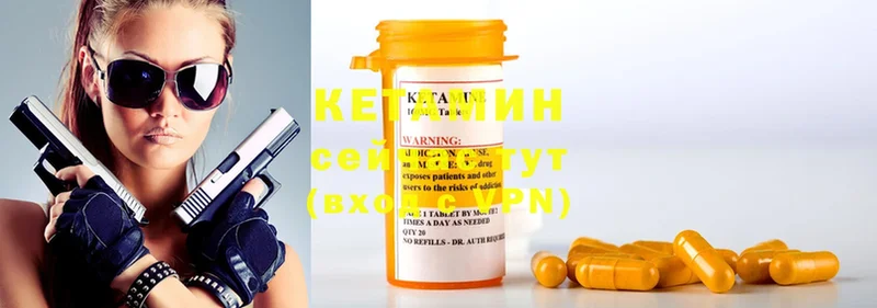 КЕТАМИН ketamine Луховицы