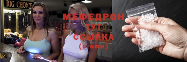 метамфетамин Медногорск