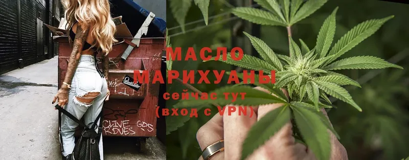 наркотики  Луховицы  МЕГА онион  ТГК THC oil 